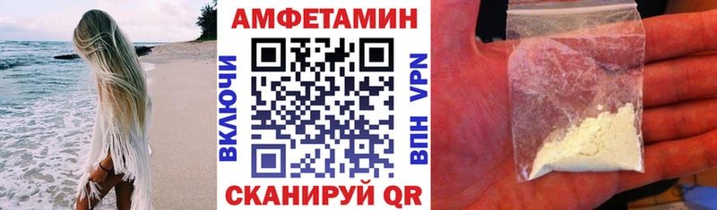 АМФ 97%  Прохладный 
