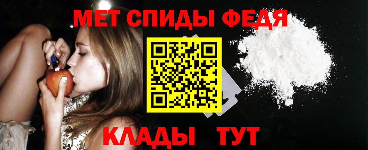 АМФЕТАМИН 98% Прохладный