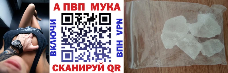 где продают   Прохладный  APVP СК КРИС 