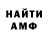 Alpha PVP СК Antti Ahola