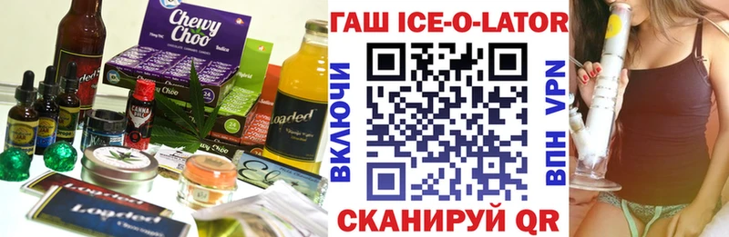Еда ТГК марихуана  mega   Прохладный 