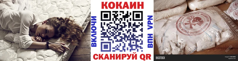 COCAIN 97%  Прохладный 
