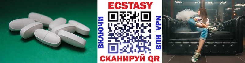 Ecstasy Cube  где продают наркотики  Прохладный 