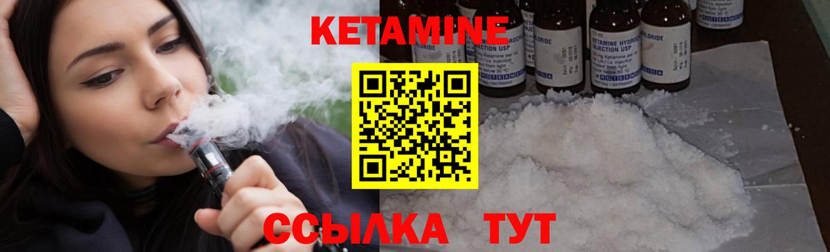 КЕТАМИН ketamine  Кетамин ketamine  Вход с VPN  blacksprut ONION  Прохладный 