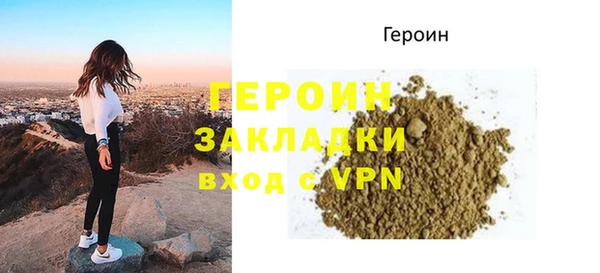 метамфетамин Арсеньев