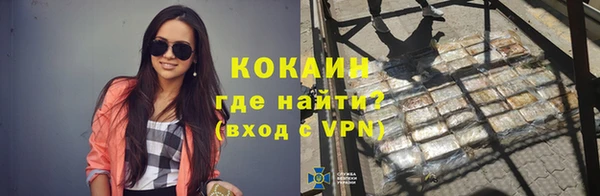 метамфетамин Арсеньев