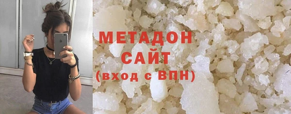метамфетамин Арсеньев