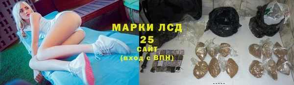 метамфетамин Арсеньев