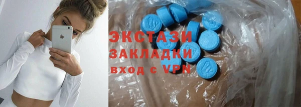 метамфетамин Арсеньев