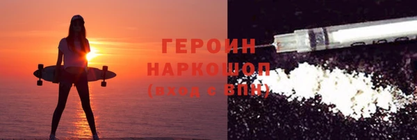 метамфетамин Арсеньев