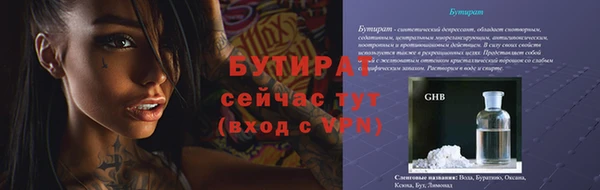 метамфетамин Арсеньев