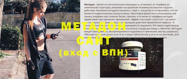 метамфетамин Арсеньев