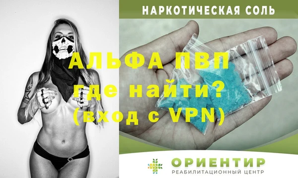 метамфетамин Арсеньев