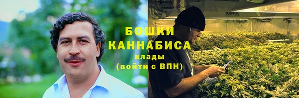 метамфетамин Арсеньев