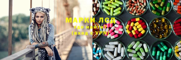 метамфетамин Арсеньев