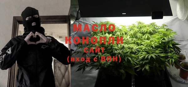 метамфетамин Арсеньев