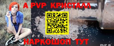 spice Тверь