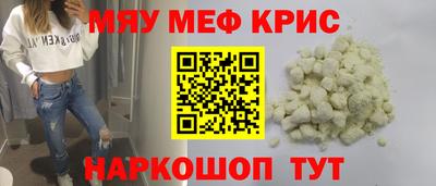 ГАЛЛЮЦИНОГЕННЫЕ ГРИБЫ Татарск