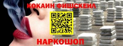 spice Тверь