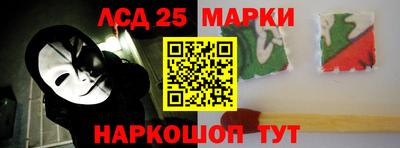 ГАЛЛЮЦИНОГЕННЫЕ ГРИБЫ Татарск