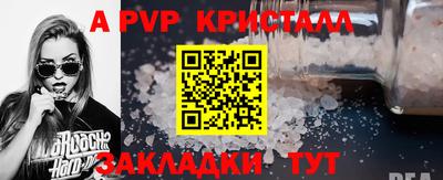 spice Тверь