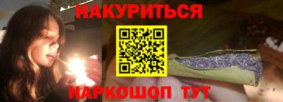 ГАЛЛЮЦИНОГЕННЫЕ ГРИБЫ Татарск