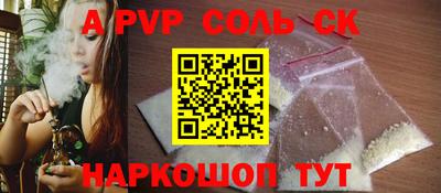 ГАЛЛЮЦИНОГЕННЫЕ ГРИБЫ Татарск