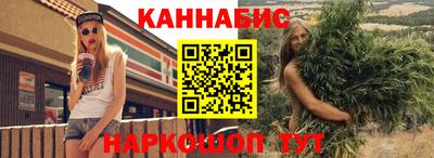 ГАЛЛЮЦИНОГЕННЫЕ ГРИБЫ Татарск