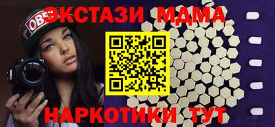 ГАЛЛЮЦИНОГЕННЫЕ ГРИБЫ Татарск