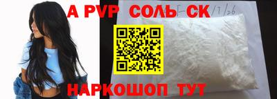 ГАЛЛЮЦИНОГЕННЫЕ ГРИБЫ Татарск