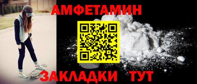 ГАЛЛЮЦИНОГЕННЫЕ ГРИБЫ Татарск