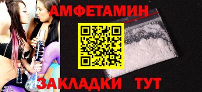 spice Тверь