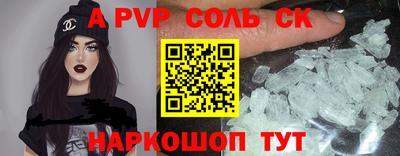 ГАЛЛЮЦИНОГЕННЫЕ ГРИБЫ Татарск