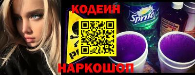 ГАЛЛЮЦИНОГЕННЫЕ ГРИБЫ Татарск