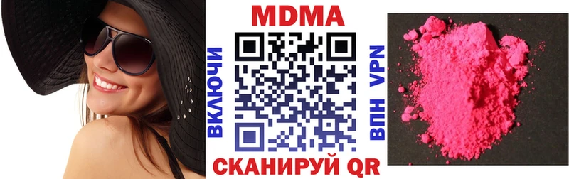 МДМА молли  Прохладный 