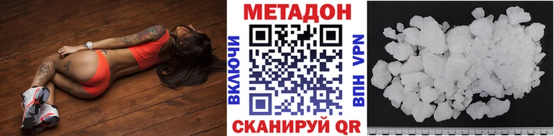 МЕТАДОН VHQ Прохладный
