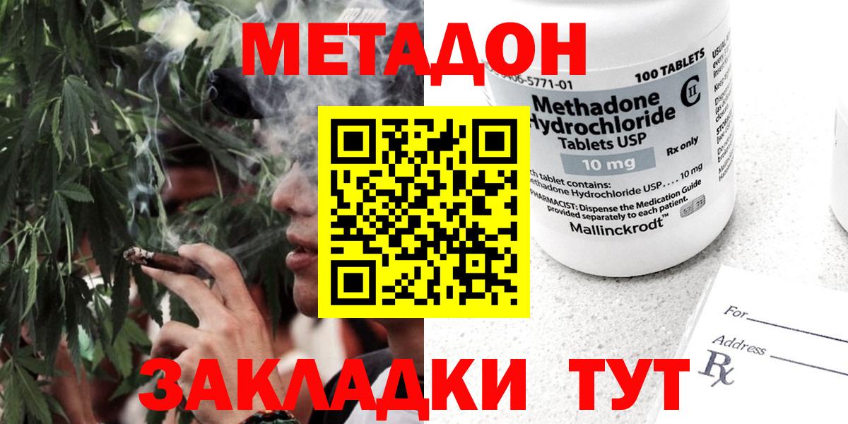 Бошки Шишки Прохладный
