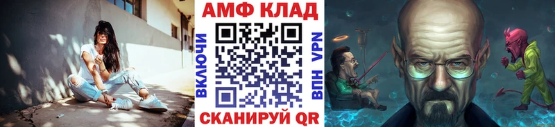 купить   Прохладный  это официальный сайт  Метамфетамин мет 