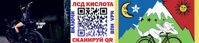 Марки NBOMe 1,5мг Прохладный