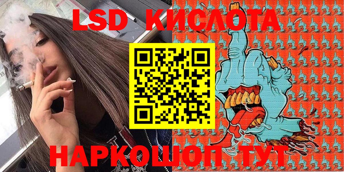 Марки 25I-NBOMe  Марки N-bome 1,5мг  Марки N-bome 1,5мг  Вход с VPN  Прохладный 