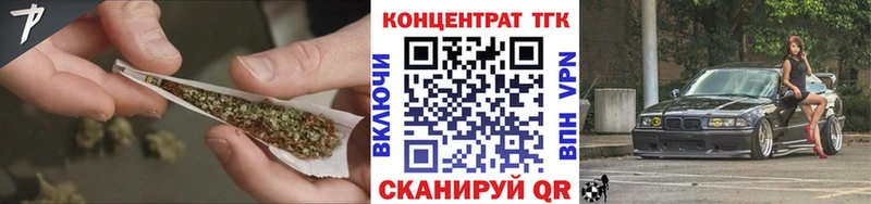 ТГК Wax  где купить наркотик  Прохладный 