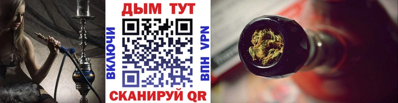 сколько стоит  Прохладный  Конопля White Widow 