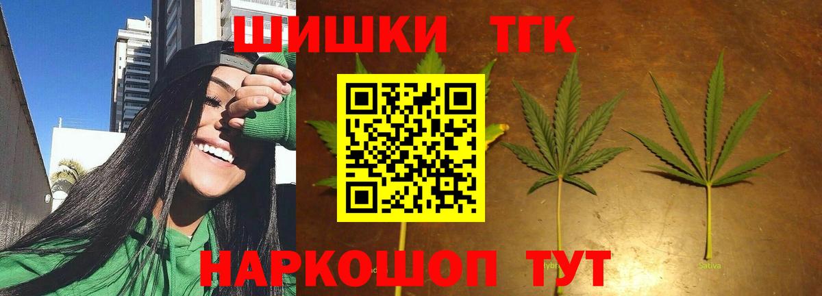Марихуана марихуана Прохладный