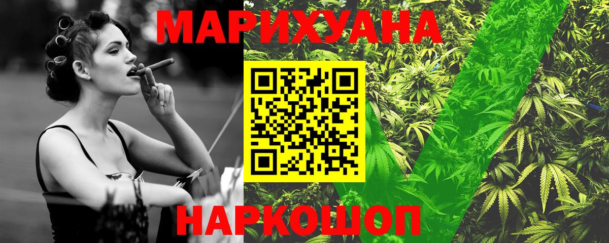 Бошки Шишки LSD WEED  Вход с VPN  Прохладный  Марихуана индика  Марихуана ГИДРОПОН 